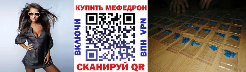 Купить Гашиш  COCAIN  Галлюциногенные грибы  Меф мяу мяу  Кушва