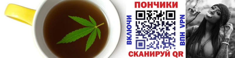 Печенье с ТГК конопля  Купить где  Кушва 