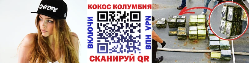 Купить закладки  Кушва  Cocaine Боливия 