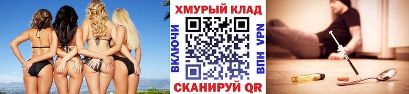 ГЕРОИН Афган Купить закладки Кушва