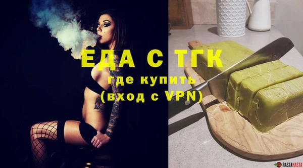 молекула духа Кодинск
