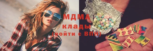 молекула духа Кодинск