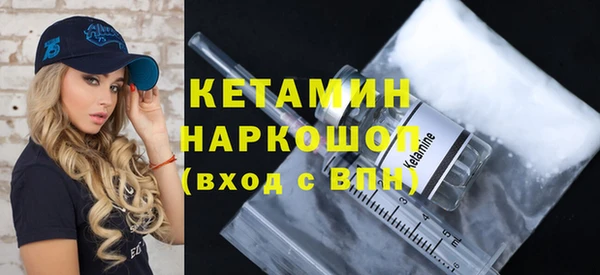 молекула духа Кодинск