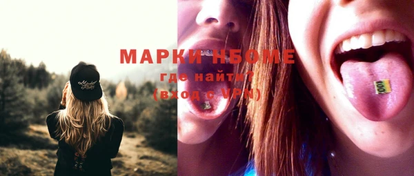 молекула духа Кодинск