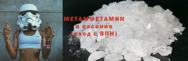 молекула духа Кодинск