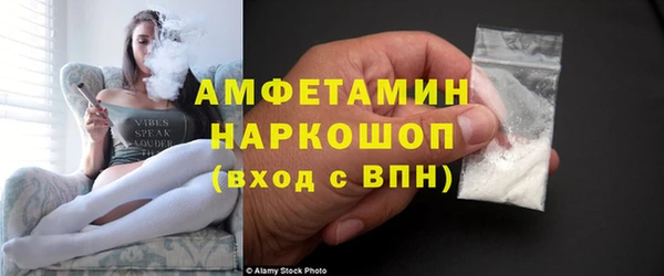 мефедрон мука Козельск