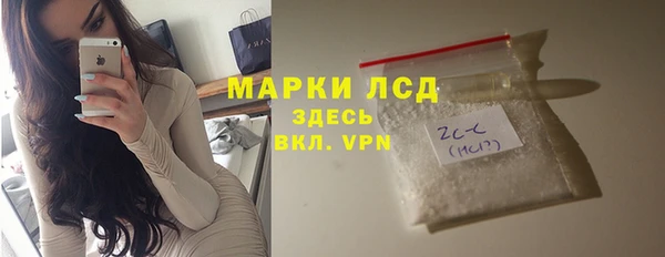 альфа пвп VHQ Кинешма