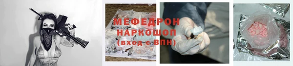 молекула духа Кодинск