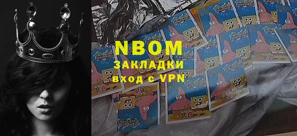 альфа пвп VHQ Кинешма
