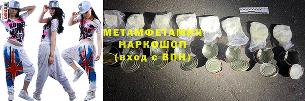 альфа пвп VHQ Кинешма