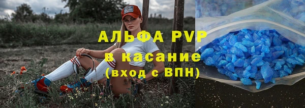 альфа пвп VHQ Кинешма