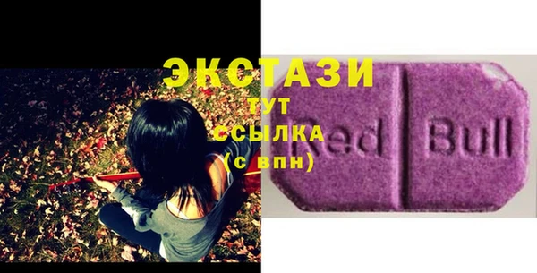 альфа пвп VHQ Кинешма