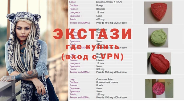 мефедрон мука Козельск