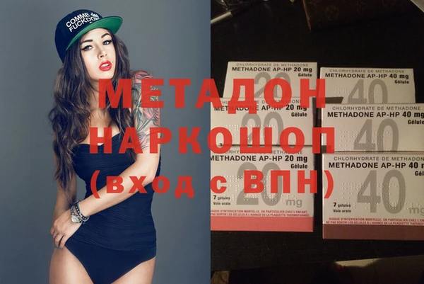 альфа пвп VHQ Кинешма