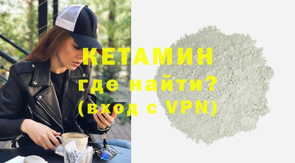 альфа пвп VHQ Кинешма