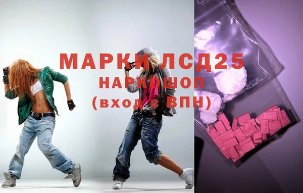 альфа пвп VHQ Кинешма