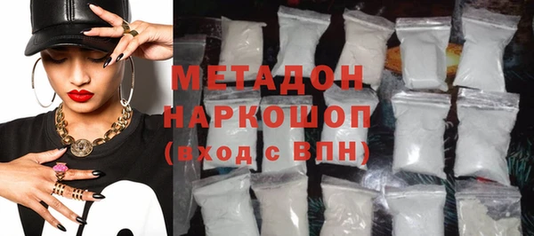 альфа пвп VHQ Кинешма