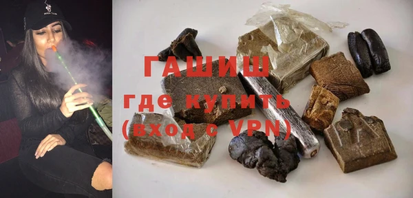 альфа пвп VHQ Кинешма