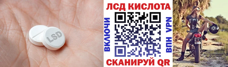 Купить закладки  Кушва  ЛСД экстази кислота 