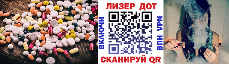 LSD-25 экстази кислота Кушва