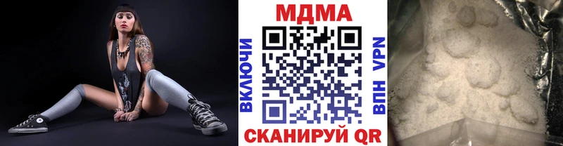 Купить где  Кушва  MDMA кристаллы 