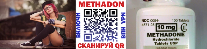 Метадон белоснежный  Купить  Кушва 