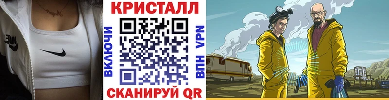Первитин мет  Купить  Кушва 