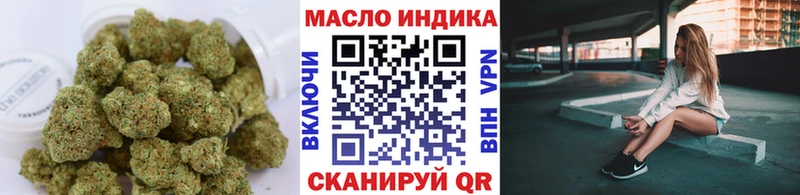 Купить  Кушва  ТГК жижа 